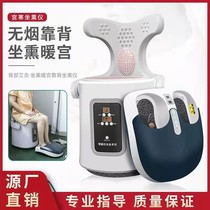 Sub-Afternoon Moxibustion Instrument Backrest Moxibustion Stool Moxibustion cushion Home Palace Chill Fumigation Bench Barrel Wellness Instrument