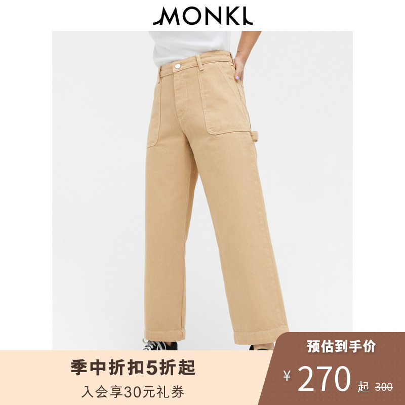 MONKI2020春夏新款 经典全棉纯色宽松直筒牛仔长裤女 0809809