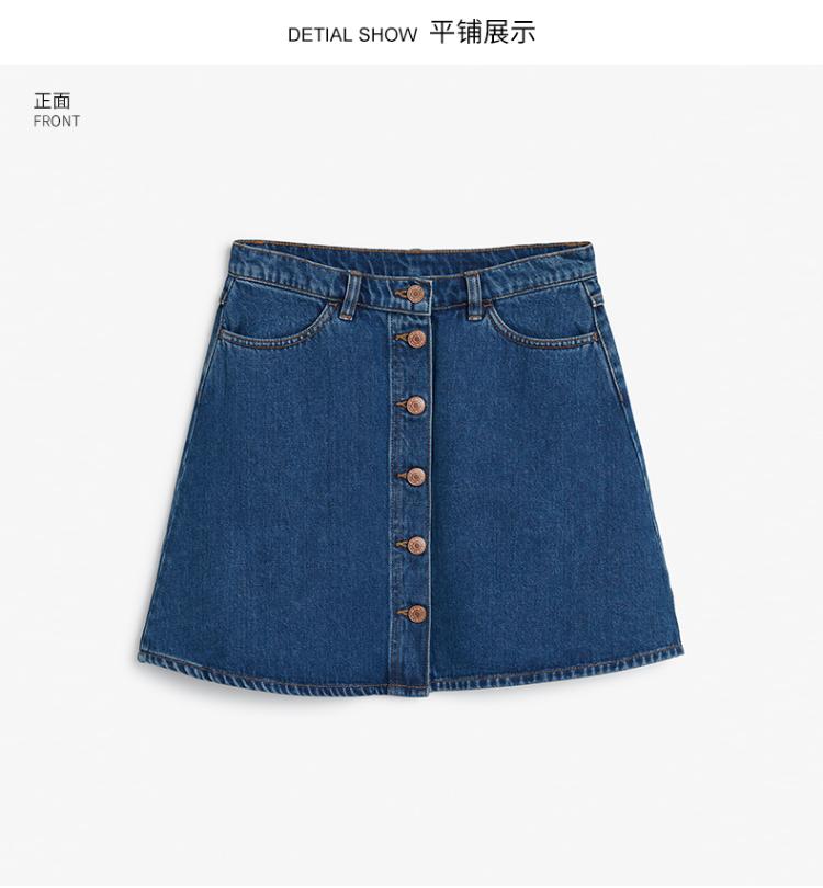 MONKI 春夏女装收腰排扣A字迷你牛仔短裙半