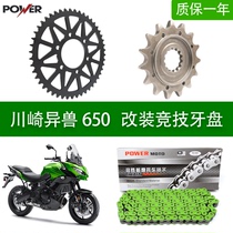 Adapted Kawasaki Exotic Beast 650 Tooth Disc Retrofit Fitting OIL SEAL CHAIN versys650 INCREASED GEAR CHAIN PAN