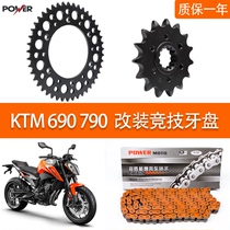 Adapted ktm690 790duke modified dental disc muted oil seal chain Duke increased sprockets chain disc