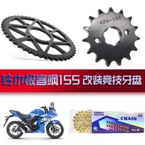 Adapted Suzuki Pole Guest Sa 155 Kinkaner Competition Custom dental disc Motorcycle Dental disc retrofit increased speed