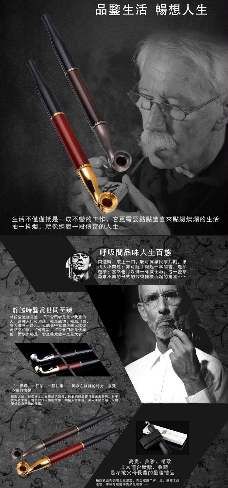 Beno Bn Long Smoke God-1 Head.jpg