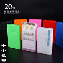 New womens fine smoke special plastic cigarette box 20 packs of waterproof and pressure-proof creative ultra-thin cigarette case love joy