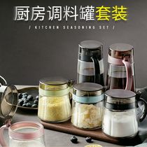 Kitchen seasoning products full set of small bottled salt chili sauce jars containing boxes to collate moisture-proof and mildew-proof domestic upscale