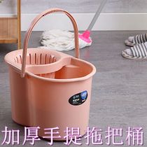 Mop Bucket Single Sell Single Barrel Portable with wheel mobile home durable free hand wash new screw water thrower dry deity