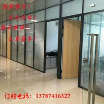 Changsha Glass Partition Wall Office High Partition Aluminum Alloy Shutter Finished Double Tempered Glass Inter Screen