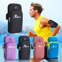 Tie arm running mobile phone case arm mobile phone case Sports running equipment arm bag mobile phone generation bag with hand sports bag