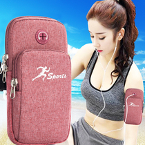 Mobile phone strap arm running mobile phone generation bag with hand Sports mobile phone arm sleeve Huawei running male sports arm bag female