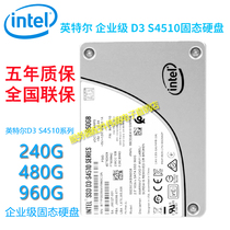 New Intel Intel S4510 240G 480G Solid-state hard disk-class SSD non-S4500