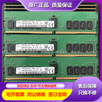 SK Hyundai Hynix Original plant 16G DDR4 2RX8 2666V REG ECC server memory modules