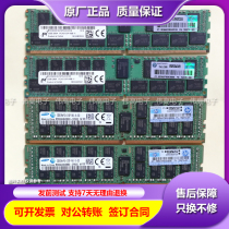 Original fit HP 728629-B21 752370-091 774175-001 32G DDR4 2133REG memory