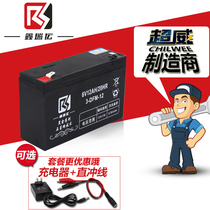 Xinruiyun 6V10a12AH 20HR battery Childrens electric car battery Large capacity 6V battery universal
