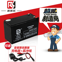 Xinruiyun 12V8A7a7 2ah7 5ah replacement stroller 12V 9a electric sprayer battery ups audio battery