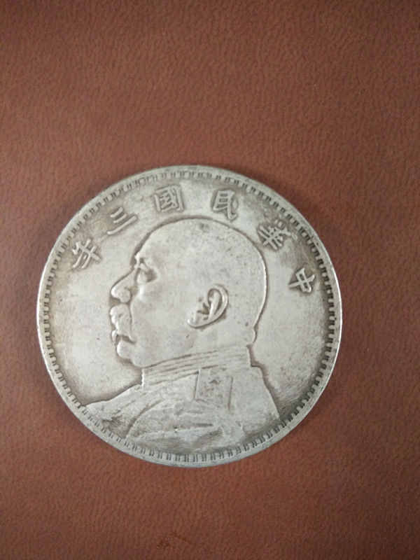 Silver Dollar Silver Coin Collection Yuan Datou Silver Dollar Republic of China Three-year Dollar Silver Dollar Diameter 39mm