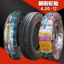 Chaoyang tire iron armor fine inner tube outer tube electric three-wheel special 400-12 6PR level 4 00-12 thickened