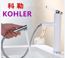 Pull-out faucet kitchen wash basin basin Basin hot and cold faucet all copper telescopic bathroom cabinet toilet