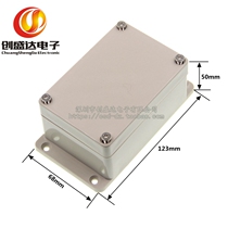 Plastic lithium battery shell Instrument box Waterproof power distribution terminal chassis 123*68*50