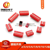 Dip switch 2 3 4 5 6 7 8 9 10 12-bit flat switch Toggle switch Coding switch