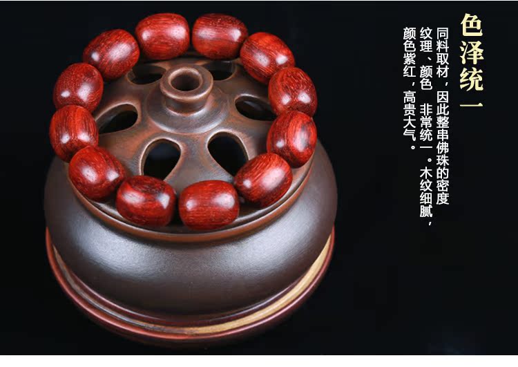 全新款高油老料紫檀红木佛珠枣珠手串小叶桶珠橄榄饰品手链珠别墅椭圆武汉打井图片