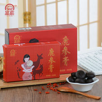 Jilin Changbaishan Sika deer fetal cream Deer ginseng Cream Ginseng nourishing womens menstrual nourishing face 100g 250