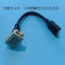 Model 128 Gold Champagne Gold HDMI HD Band Cord Direct Dock Female to Female Module W Panel Switch