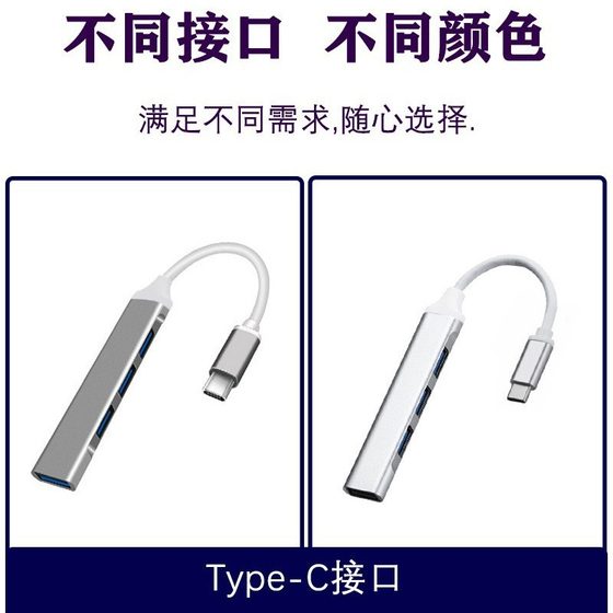 3.0 USB 어댑터 허브 스플리터 팽창 도크 4-in-1otg 허브 타이프 어댑터 핫 판매 USB 디스크 3.0 USB 어댑터 허브 스플리터 팽창 도크 4-in-1otg 허브 타이프 어댑터 핫 판매 USB 디스크