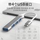 3.0 USB 어댑터 허브 스플리터 팽창 도크 4-in-1otg 허브 타이프 어댑터 핫 판매 USB 디스크 3.0 USB 어댑터 허브 스플리터 팽창 도크 4-in-1otg 허브 타이프 어댑터 핫 판매 USB 디스크