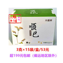 Da Dao Ju Shunzi Da Dao Ju Shunzi Spot Quick Hair Shunzi