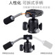 Xiletu 3 세대 미니 데스크톱 핸들 Gimbal 삼각대 휴대용 마이크로 SLR 카메라 등반 삼각대 브래킷 Xiletu 3 세대 미니 데스크톱 핸들 Gimbal 삼각대 휴대용 마이크로 SLR 카메라 등반 삼각대 브래킷