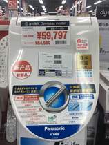 Japan Direct Mail Panasonic Smart Toilet Cover 220V DL-EH31JP-WS