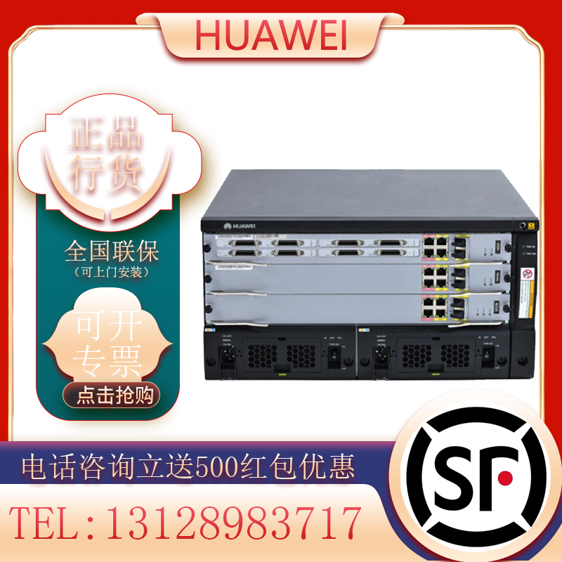 华为会议多点控制单元MCU VP8660/9630/9650/9830A/985