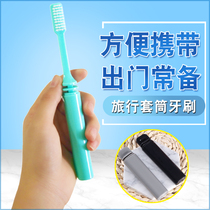 Bamboo charcoal sharpened soft toothbrush adult folding toothbrush sleeve outdoor travel portable portable with toothbrush box