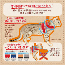 Japans Petio Pie Ground O Cat Braces Traction Rope Comfort Breathable Net Special Slip Cat Rope Cat Item Ring