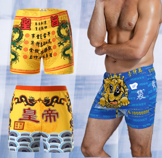 ຜູ້ຊາຍຝ້າຍບໍລິສຸດ boxer briefs ກາຕູນໄວຫນຸ່ມ boxer breathable underwear ຂະຫນາດໃຫຍ່ວ່າງ Aro pants ເຮືອນສ່ວນບຸກຄົນ pajamas