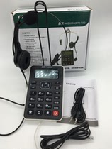 Yingxin 278 customer service call center recording telephone telephone telephone center computer recording telephone landline