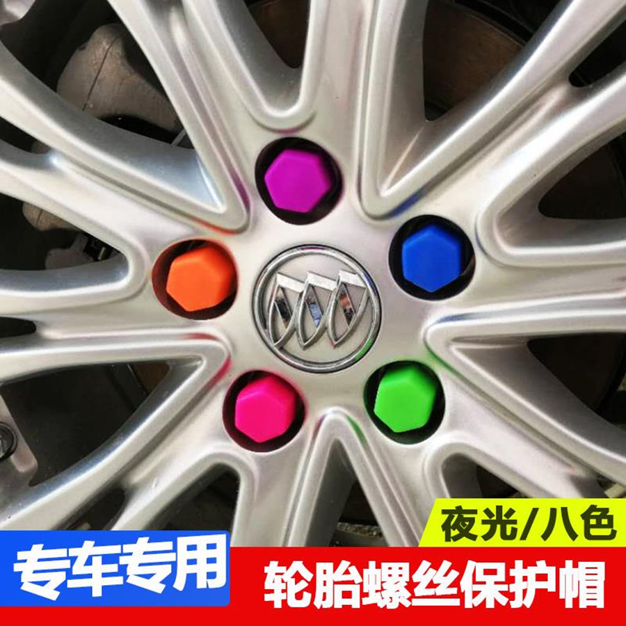 Car hub screw protective cap Tire modification decorative cover nut cover Changan CS75 CX70 Yidong Yuexiang V3