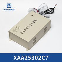 OTIS West OTIS elevator walkie-talkie car special power supply XAA25302C7 elevator accessories