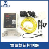 Oss lift weight DTZZIII-A-1X-3 DTZZIII-A-1X-3 M1 SK16 14 SK16 DD-IG weighing control instrument