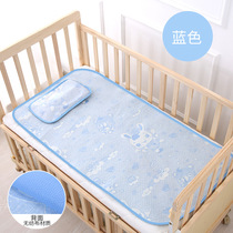 Crib Ice Silk Mat Baby Newborn Child Special Cold Mat Breathable Nursery Cool Mat Small Pillow Summer