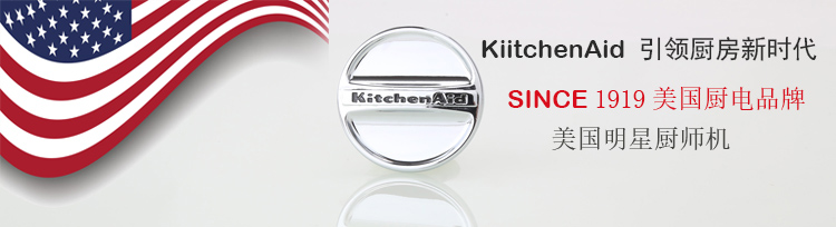 Миксер Kitchenaid 5KPM5 Миксер Kitchenaid 5KPM5