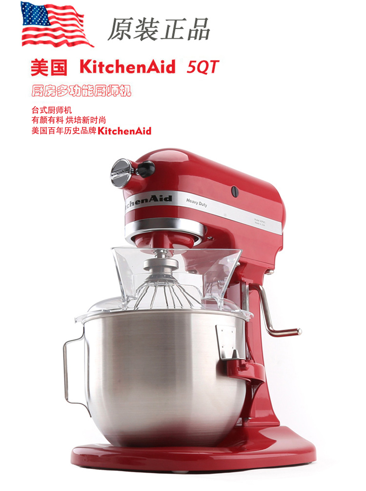 Миксер Kitchenaid 5KPM5 Миксер Kitchenaid 5KPM5