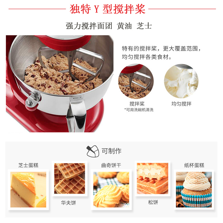 Миксер Kitchenaid 5KPM5 Миксер Kitchenaid 5KPM5