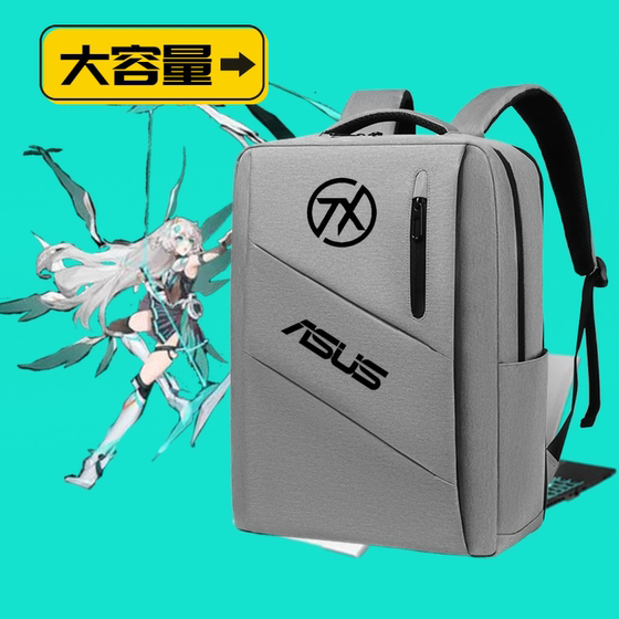 Suitable for Asus Tianxuan 6Pro laptop 16-inch computer bag 2025 backpack FX608L/FA608 waterproof backpack FX707/517/506 travel backpack 6/5/4PLUS
Suitable for Asus Tianxuan 6Pro laptop 16-inch computer bag 2025 backpack FX608L/FA608 waterproof backpack FX707/517/506 travel backpack 6/5/4PLUS