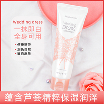 South Koreas itsskin Iss secret solution gorgeous face cream wedding dress body milk bright white plain cream moisturizing female