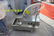 Commercial oil filter 45L edible oil filter Oil oil filter High temperature oil filter Fried Chicken Burger Shop filter Warranty Oil