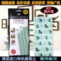 Germany imported Huibaijia universal clay painting photo frame Photo wallpaper wall adhesive incognito clay treasure sticker