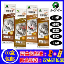 A box of Marley charcoal pen C7300 Sketch drawing lead-carbon pen Soft carbon Medium carbon Hard carbon Special soft matt