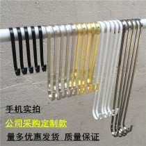 Clothing store s hook hook Stainless steel S hook flat round clothes hook Gold hanging clothes hook Hanging version display extended hook