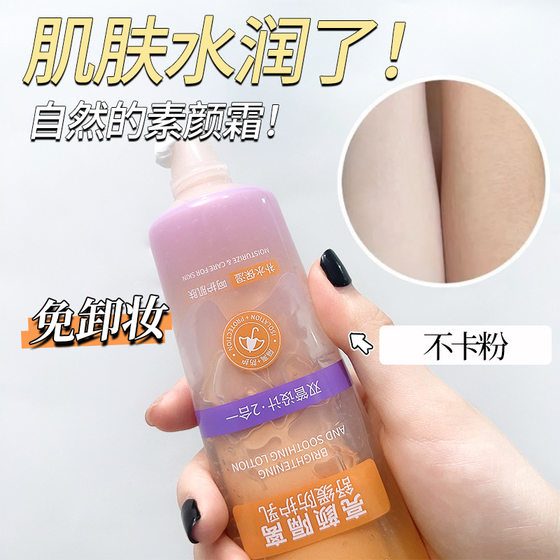 Airuisi 4 계절 분리 보호 우유 분리 진정 보습 보습 분리 분리 우유 50g+50g Airuisi 4 계절 분리 보호 우유 분리 진정 보습 보습 분리 분리 우유 50g+50g